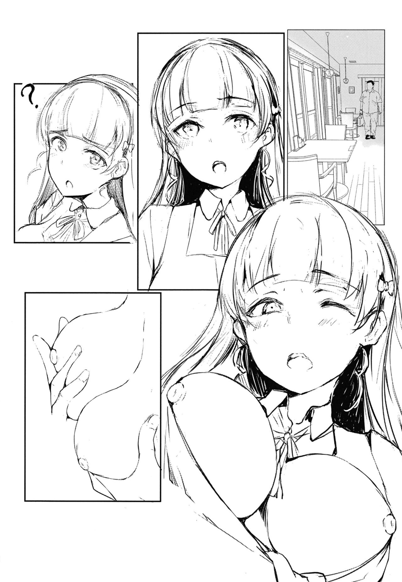 Sumire wa, □□□ no Tame nara. | 스미레는 □□□를 위해서라면 page 12 full