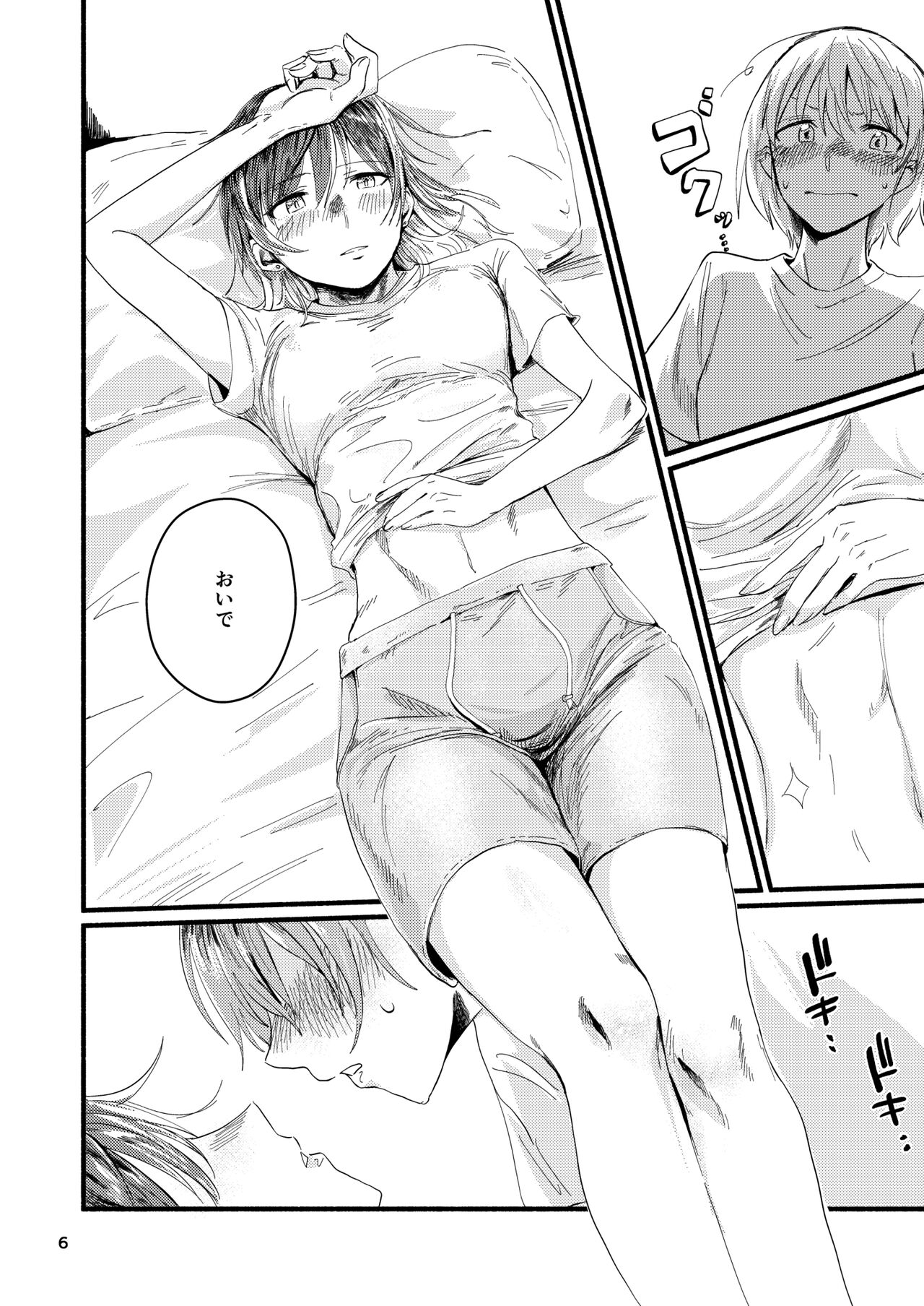 Kyou wa Watashi ni Dakasete Kudasai! : Shiny Colors page 6 full