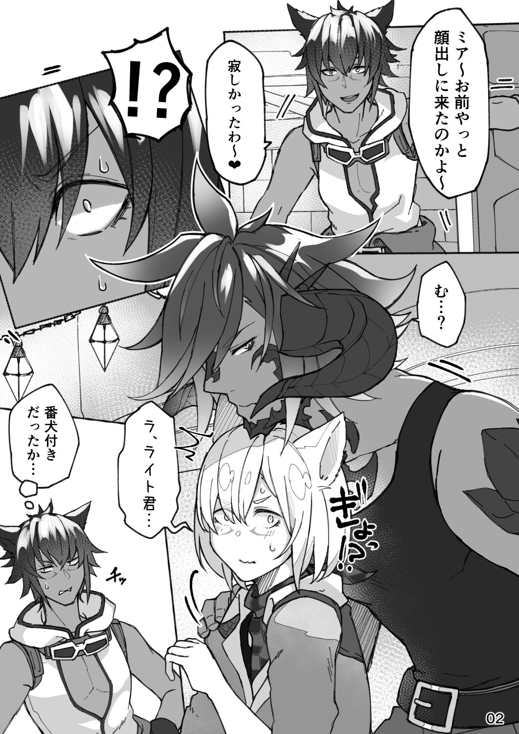 Happy Happy Osura'te Sore wa Marude Hana no Youna! page 3 full