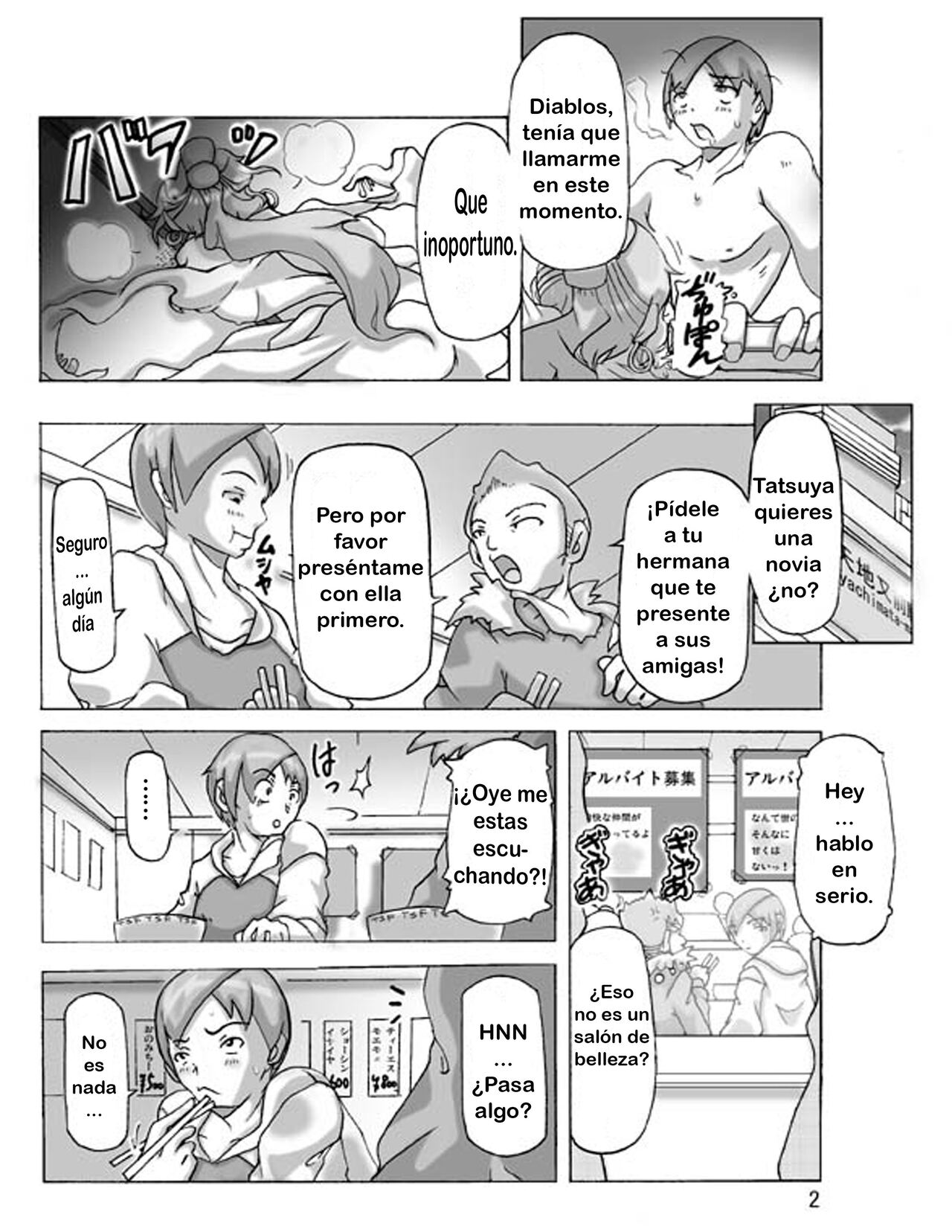 Katta Kigurumi Sono Yon page 3 full