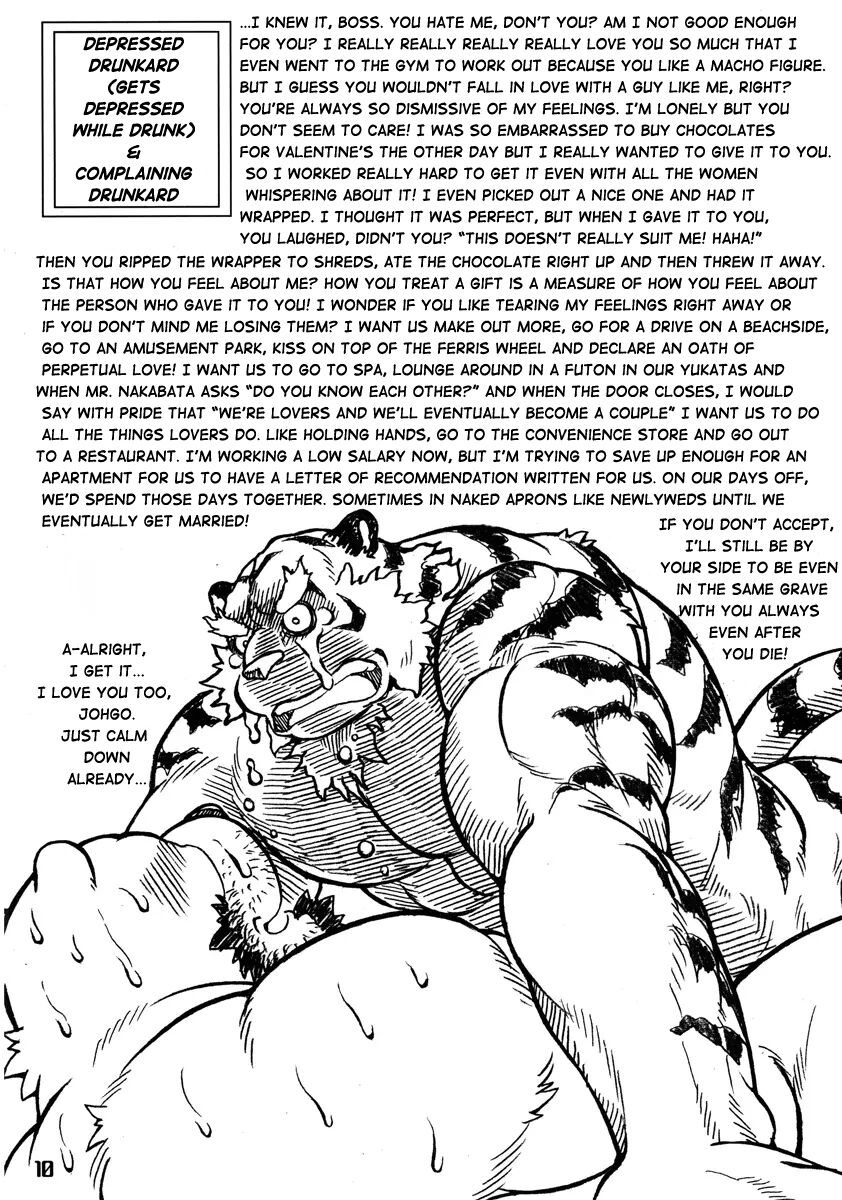 Ootora | Big Tiger page 9 full