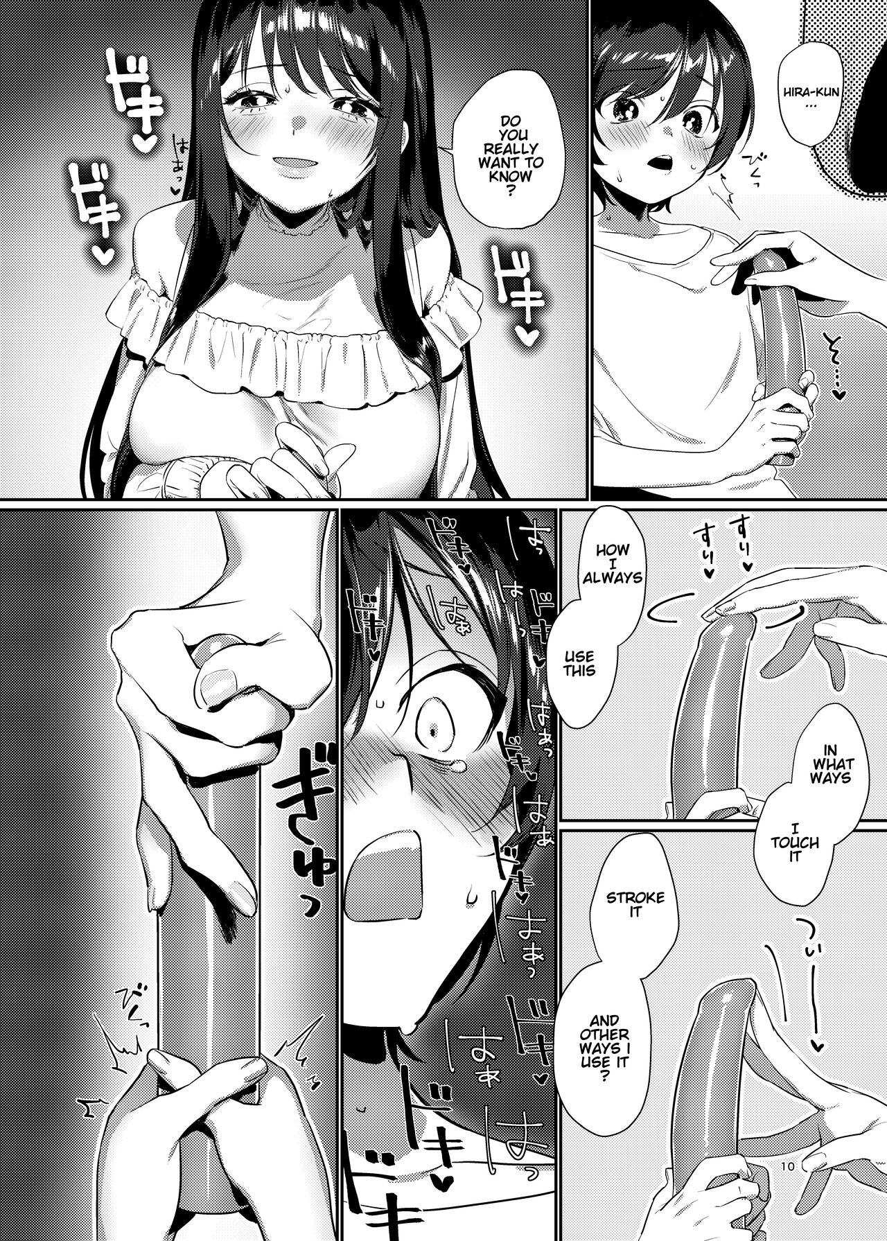 Ame, Nochi to Nari no Onee-san | Rain, Then The Girl Next Door page 10 full