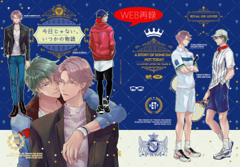 [no plan (an)] Kyou ja Nai, Itsuka no Monogatari (Prince of Tennis) [Digital] cover
