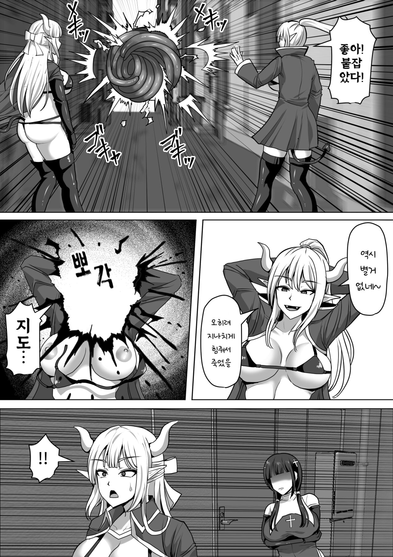 Futanari Shasei Kanri! 4 ~100-nichi-go ni Shasei suru Taima Shito Reiko~ page 5 full