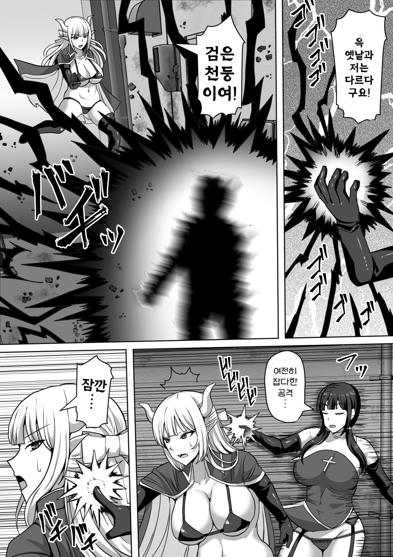 Futanari Shasei Kanri! 4 ~100-nichi-go ni Shasei suru Taima Shito Reiko~ page 7 full