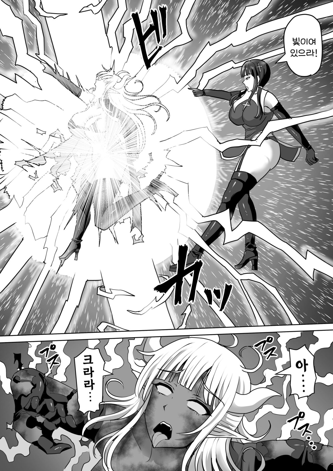 Futanari Shasei Kanri! 4 ~100-nichi-go ni Shasei suru Taima Shito Reiko~ page 8 full