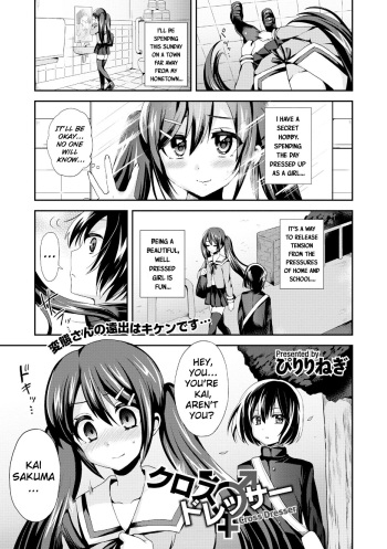 [Piririnegi] Kurosudoressa | Crossdresser (Dansou Joshi) [English] [ChoriScans] [Digital] cover