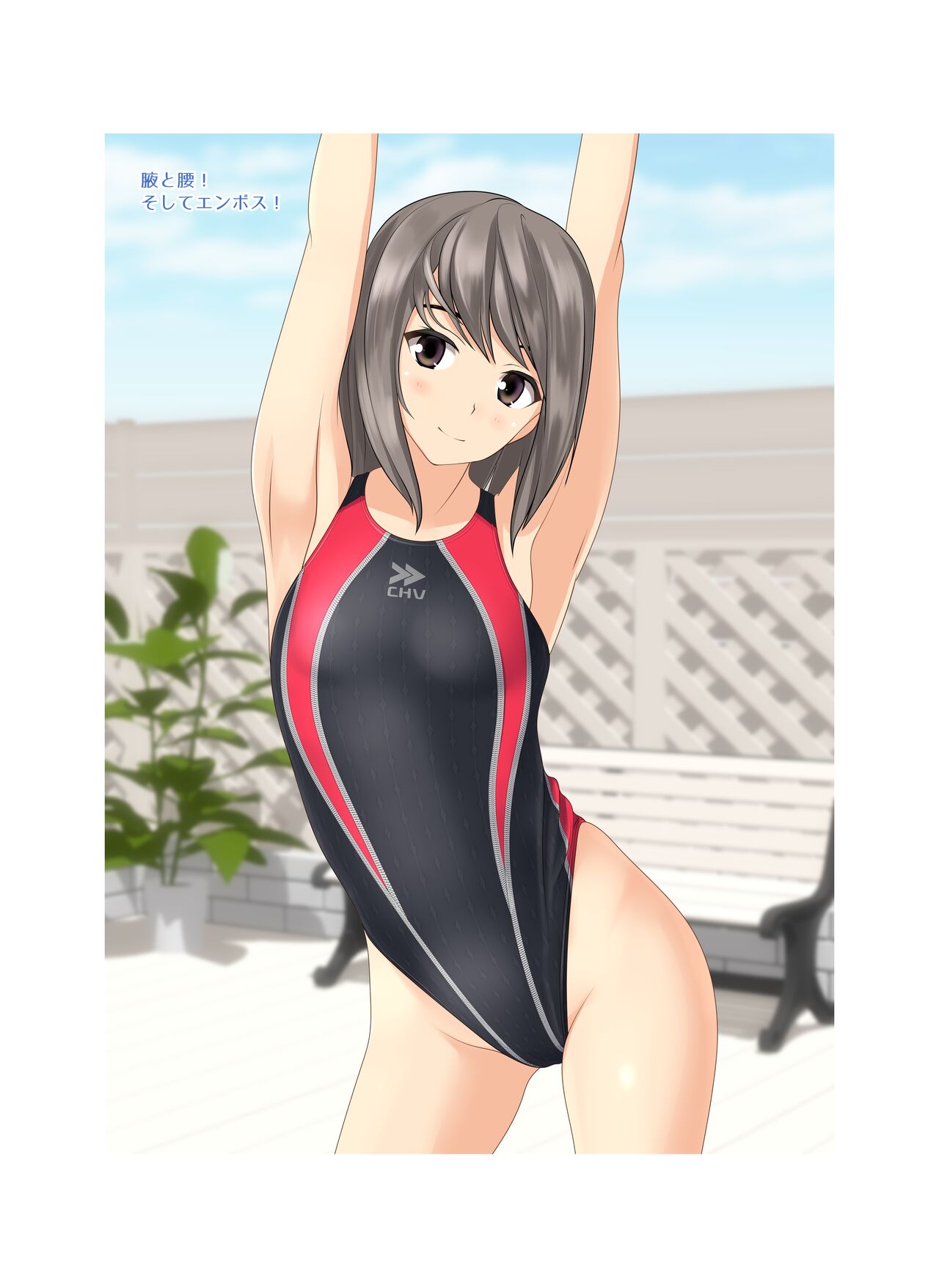 TETHYS Vol. 2 page 12 full