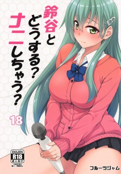 Suzuya to Dousuru? Nani Shichau? 18