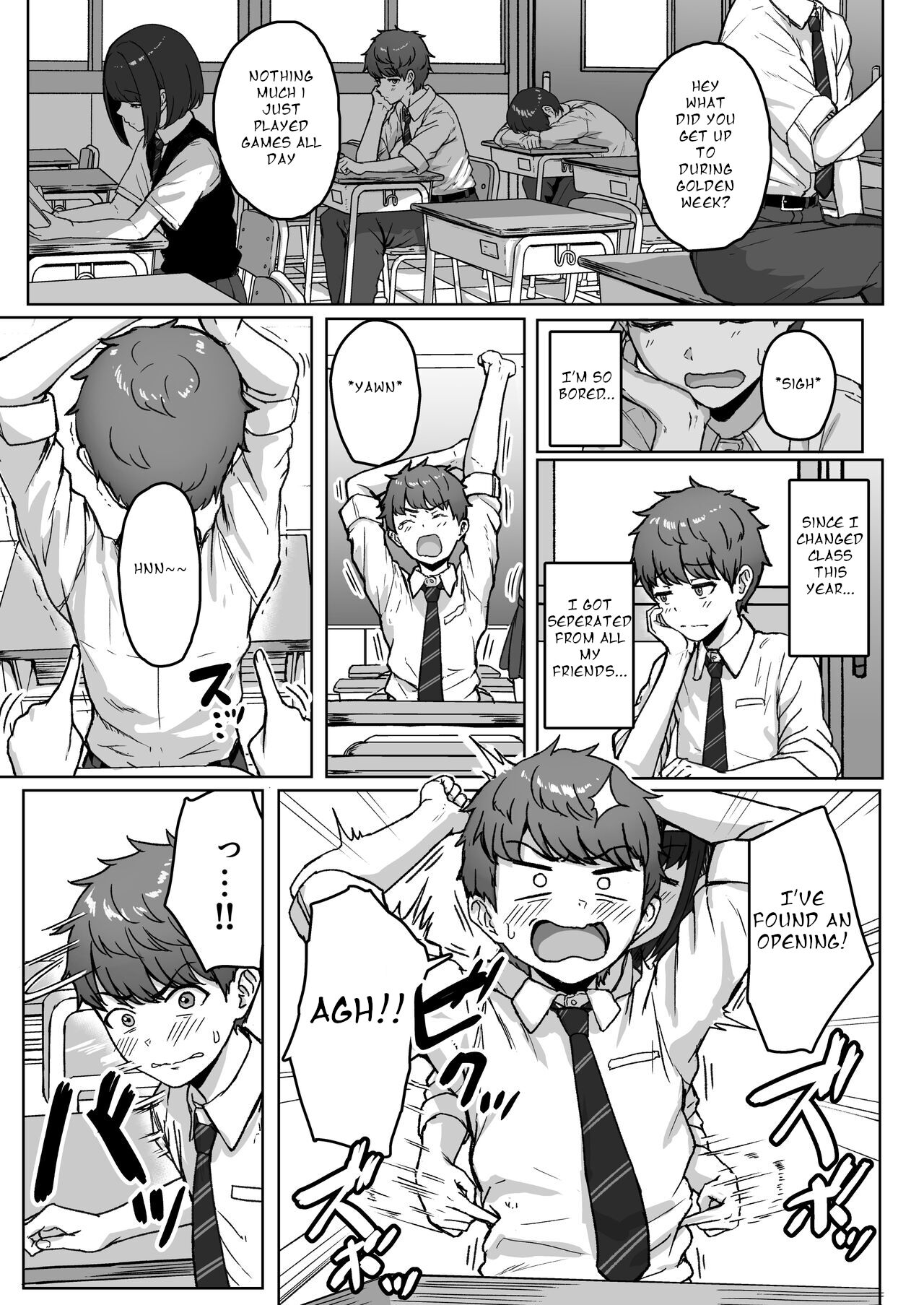Ushiro no Seki no Aitsu page 3 full