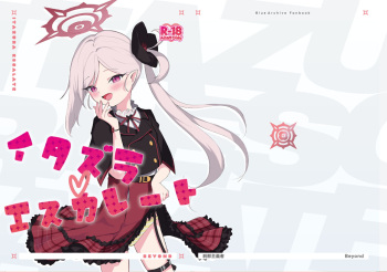 [Setsuna Shugisha (Beyond)] Itazura Escalate (Blue Archive) [Digital] cover