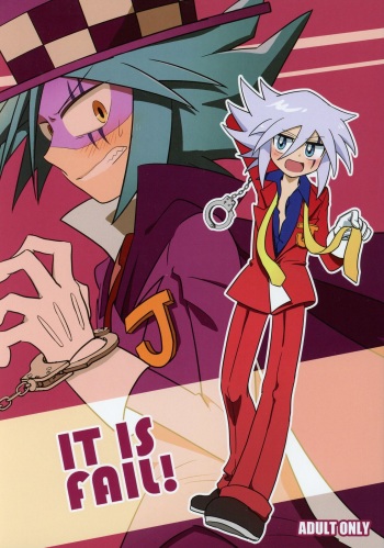 (Super Comic City 24) [Kajino(Aino)] IT IS FAIL! (Kaitou Joker) cover