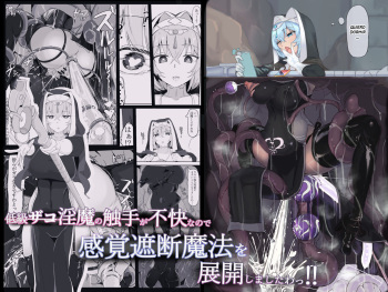 [Ichijikushirabe Shiki (Shirabe Shiki)] Teikyuu Zako Inma no Shokushu ga Fukai nanode Kankaku Shadan Mahou o Tenkai Shimashita wa!! [Spanish] [Decensored] cover