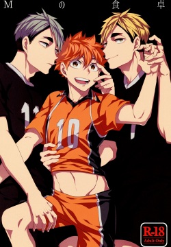 M no Shokutaku | M's Dining Table