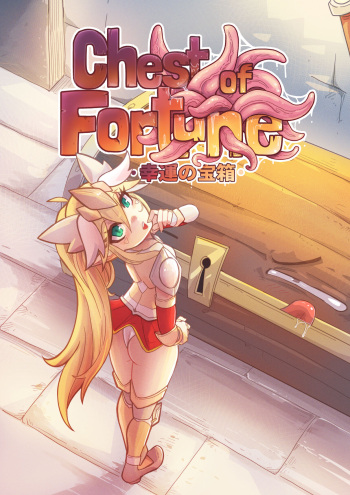 [Mr.E]Chest of Fortune cover