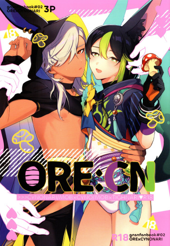 [Fujunbutsu (Kibako)] ORE:CN (Genshin Impact) cover