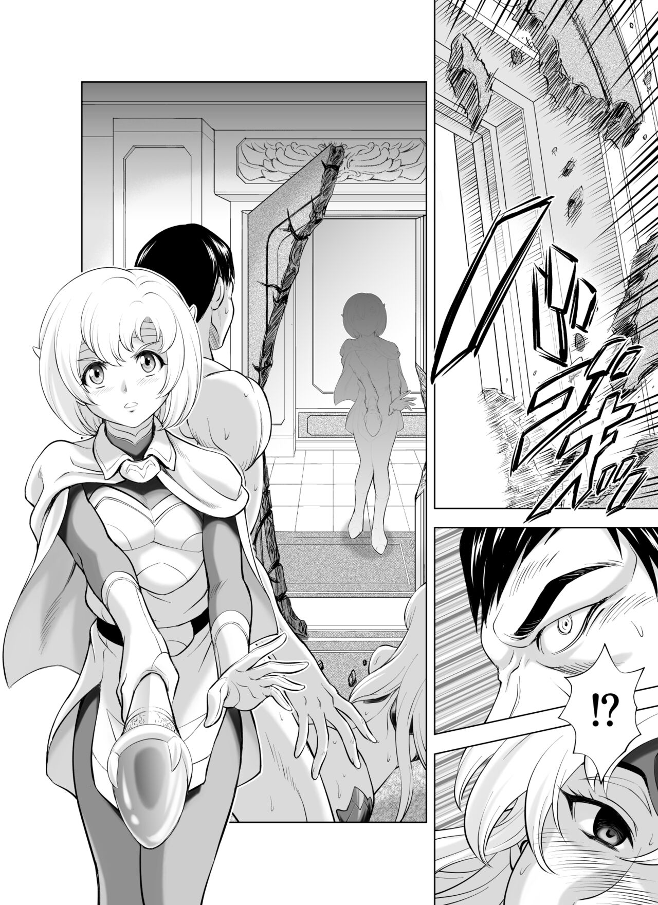 Reties no Michibiki Vol. 9 page 12 full