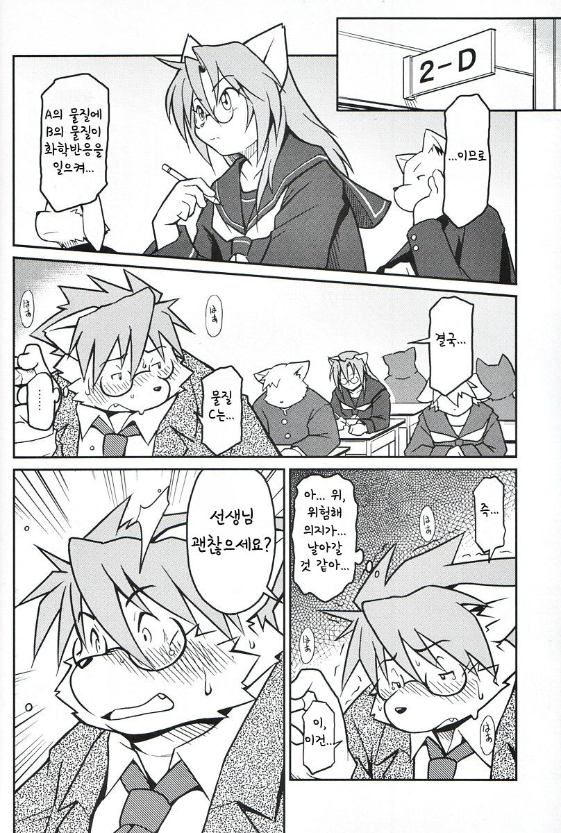 M page 5 full