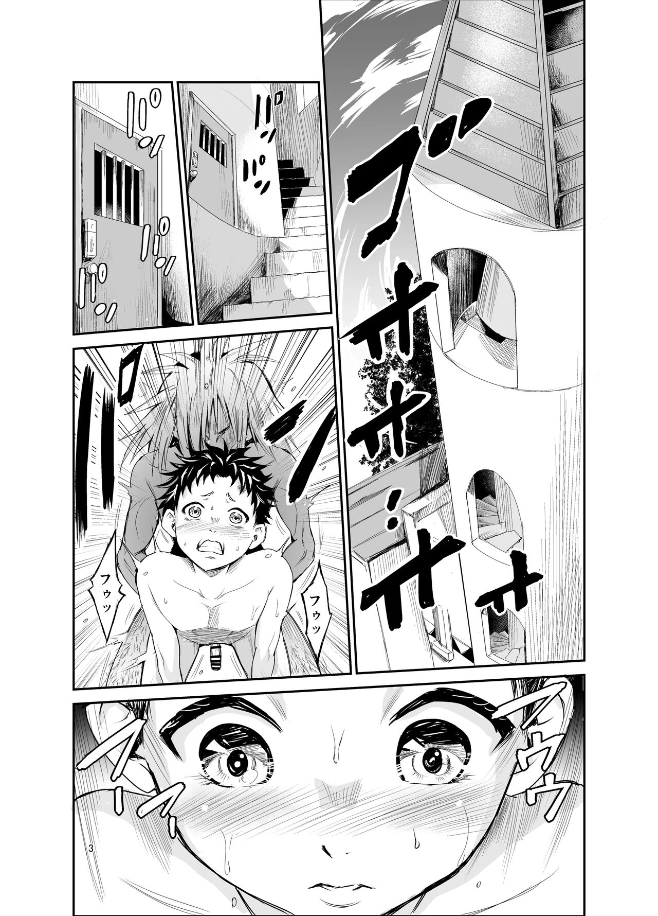 Tsuyagari Mura 6 ~Kareshi o Mamoru Tame Hikyou no Mura de Kyousei Gohoushi & NTR Sex~ page 2 full