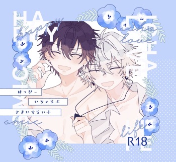 [Narinarina (Yurina)] Happy Icha Love Samaichi Life (Hypnosis Mic) [Digital] cover