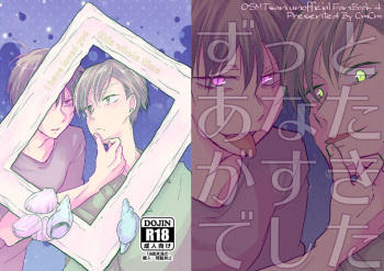 [CmCm (Yue)] Zutto Anata ga Suki Deshita (Osomatsu-san) [Digital] cover