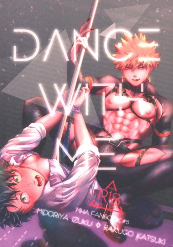 (Douyara Deban no Youda! 17) [Hobakununo (Asanuno)] DANCE WITH ME (Boku no Hero Academia) cover