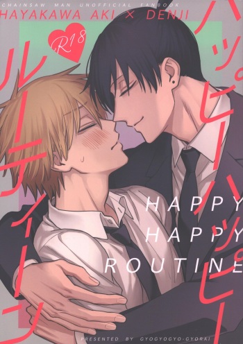 (mad hysteria 4) [Gyogyogyo (Gyorai)] HAPPY HAPPY ROUTINE (Chainsaw Man) cover