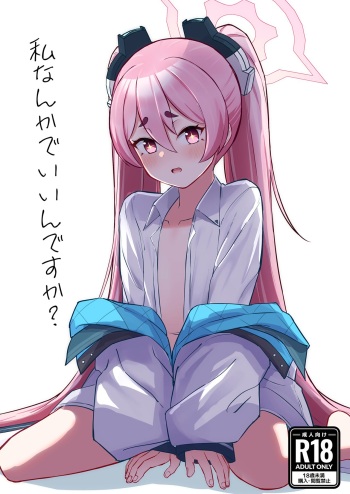 [Sakae te nai desu. (sakae)] Watashi nanka de Iin desu ka? (Blue Archive) [English] [Digital] [DAJI's TLs] cover