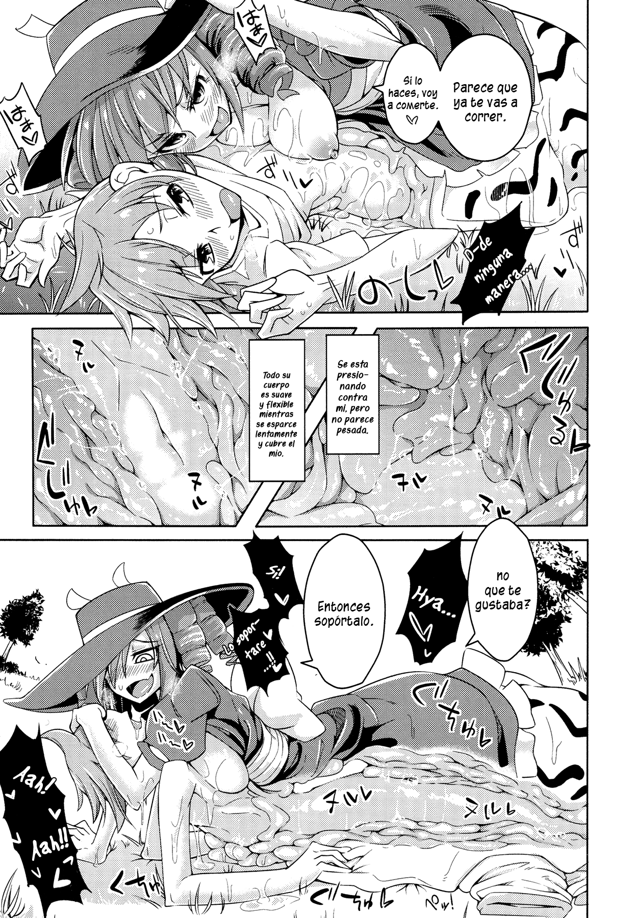 Watashi no Koibito o Shoukai Shimasu! EX6 page 6 full