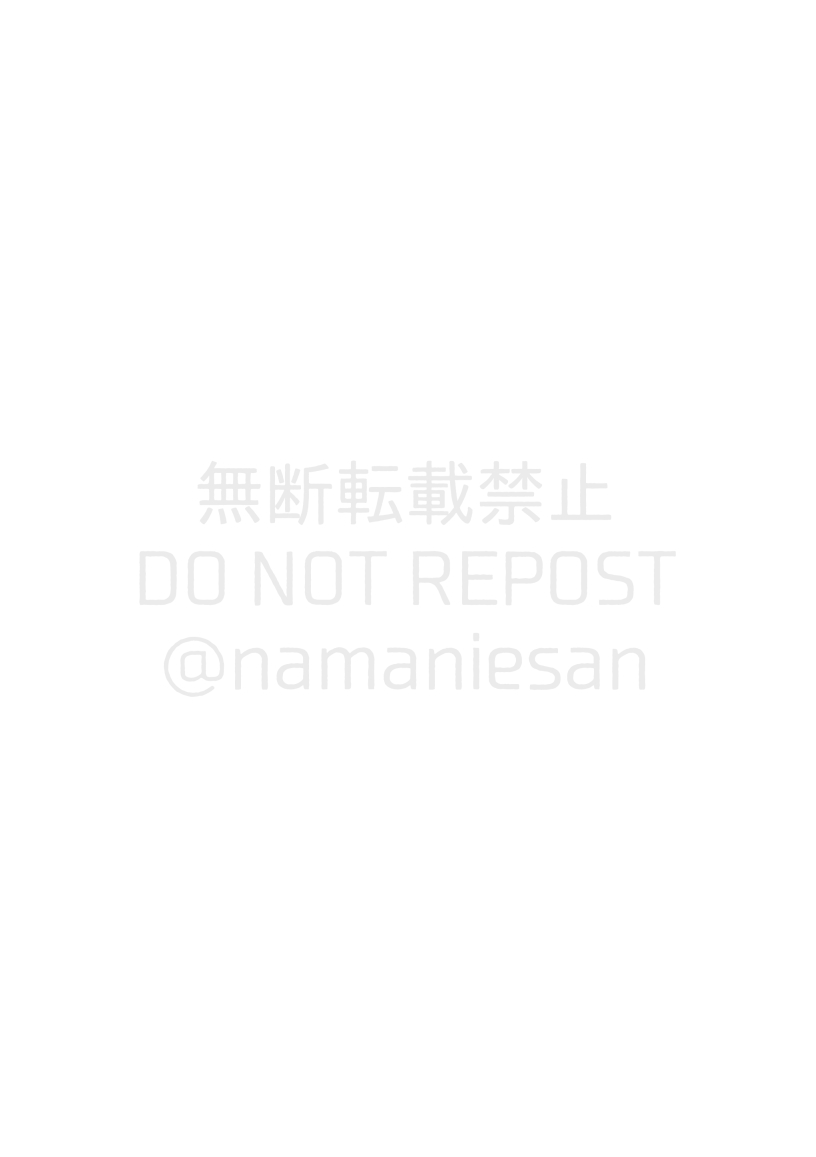Gyouan nite Koe o Kiku page 2 full