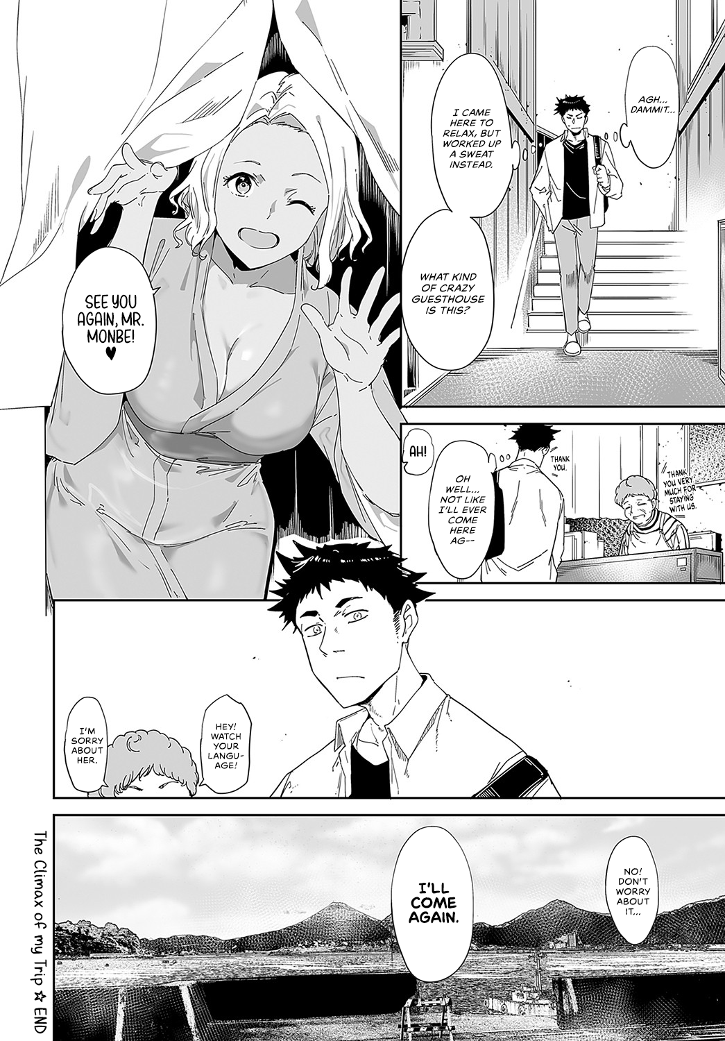 Gokujou Ryojou | The Climax of my Trip page 12 full