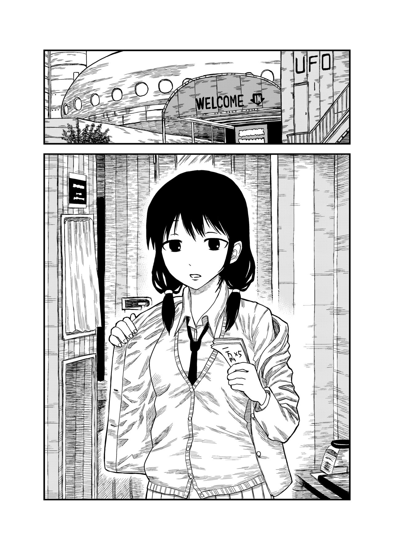 Yuri-chan page 2 full