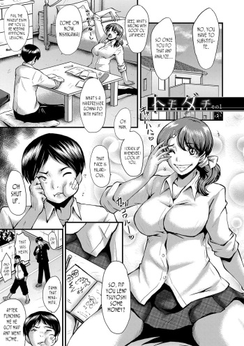 [SINK] Tomodachi, Osananajimi mo Kaa-san mo Netorareru, Sono 1 | My friend stole away both my childhood friend and my mother, Part 1 [English] [joobuspaidatr] cover