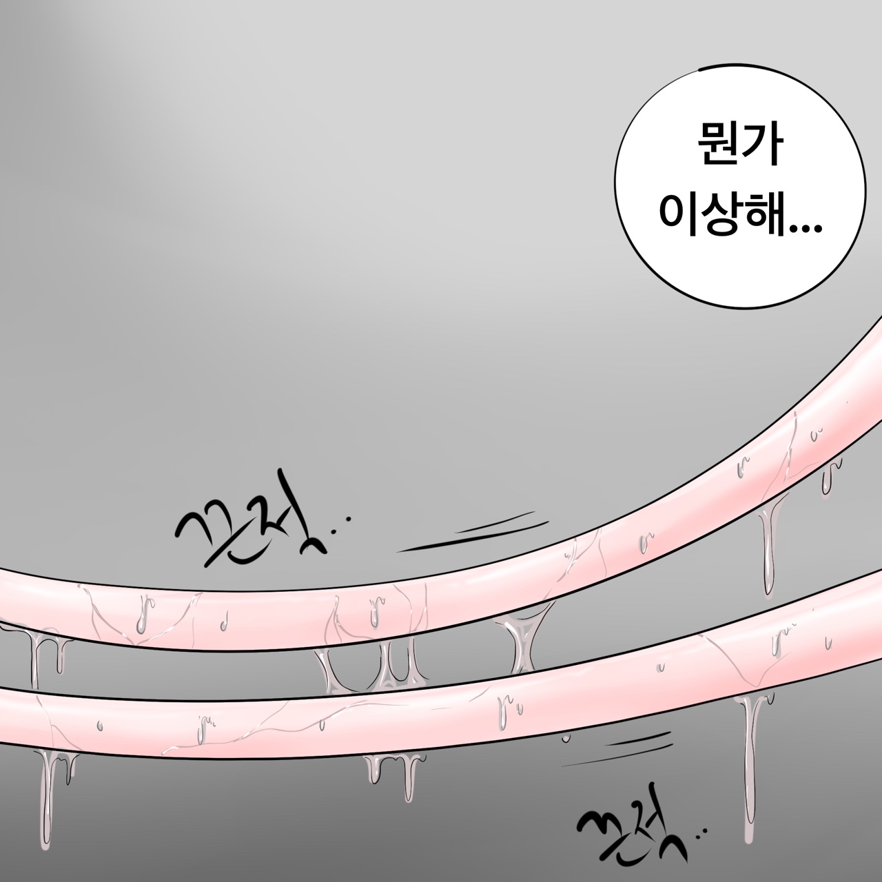 Dye 3 Part 1-6 page 10 full