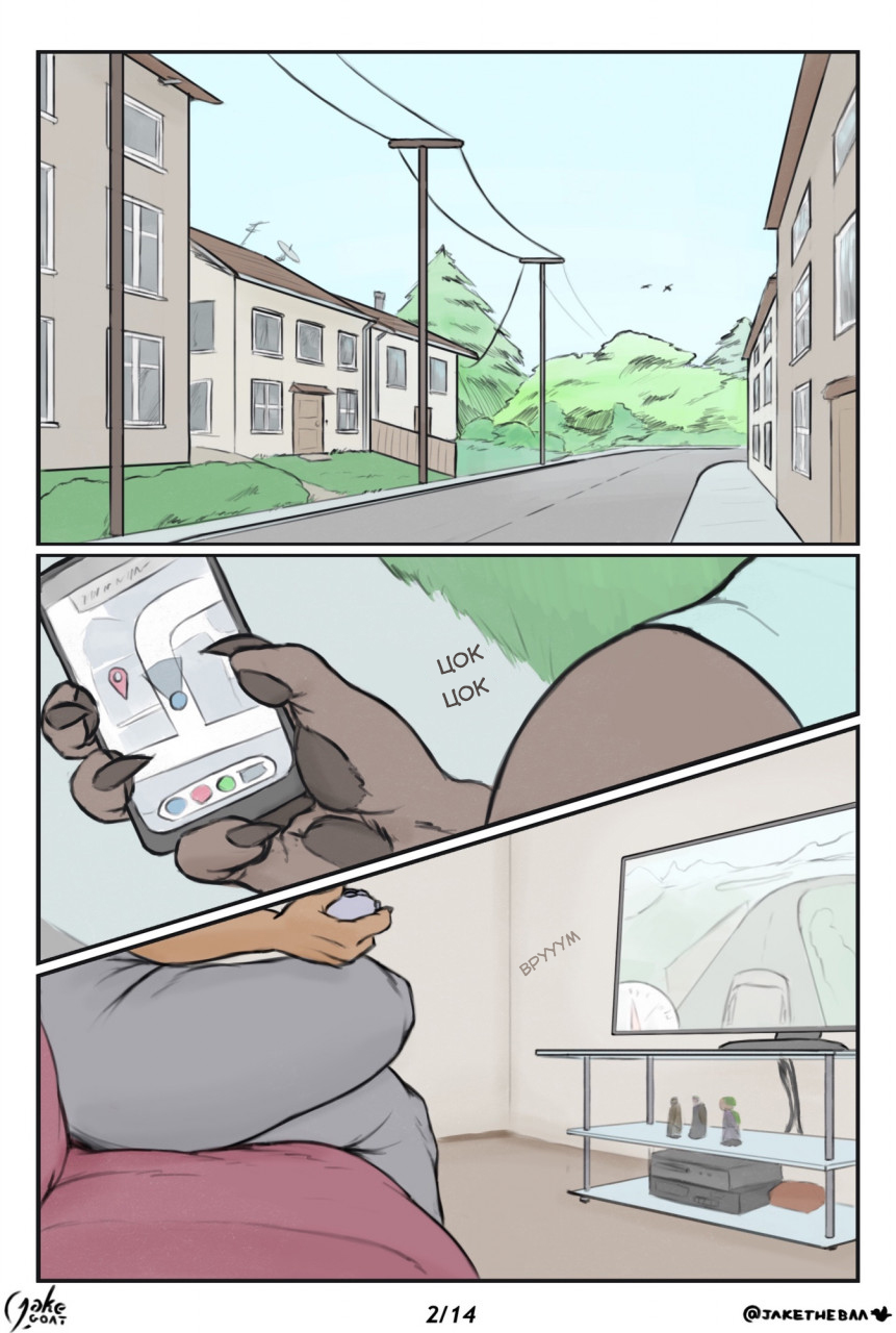 Familiar Members  | Кровные Узы: Глава 0 page 2 full