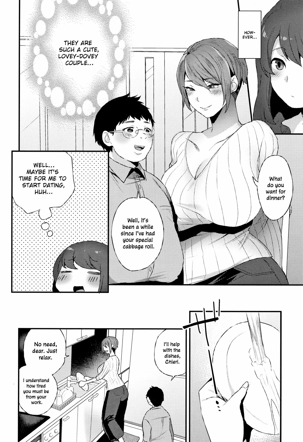 Futari no Yoru | The Night of the Two page 4 full