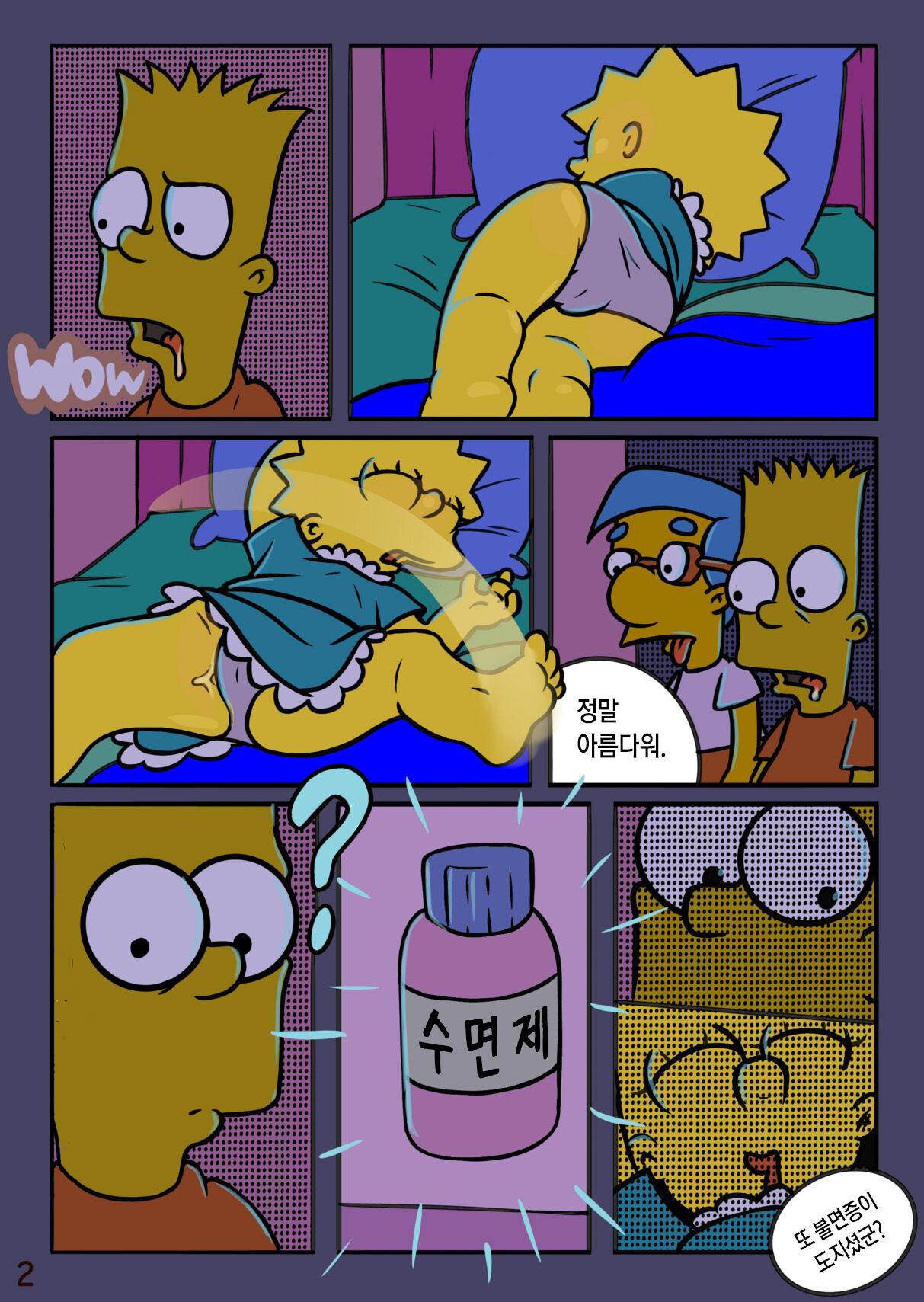 The Swinsons Remaster page 4 full