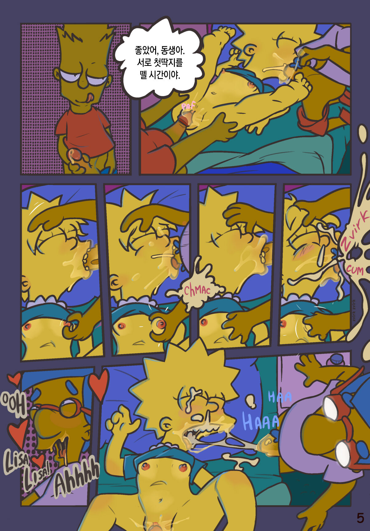 The Swinsons Remaster page 7 full