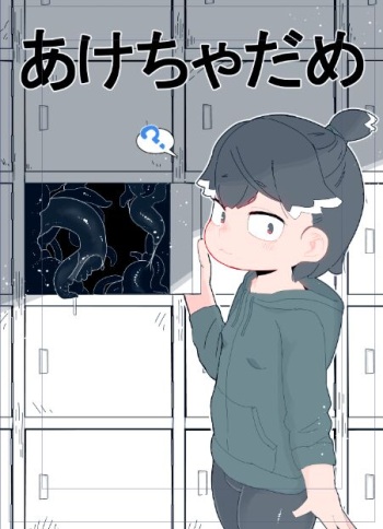 19kome -【支援サイト】壁（棚）尻まとめ＋ cover