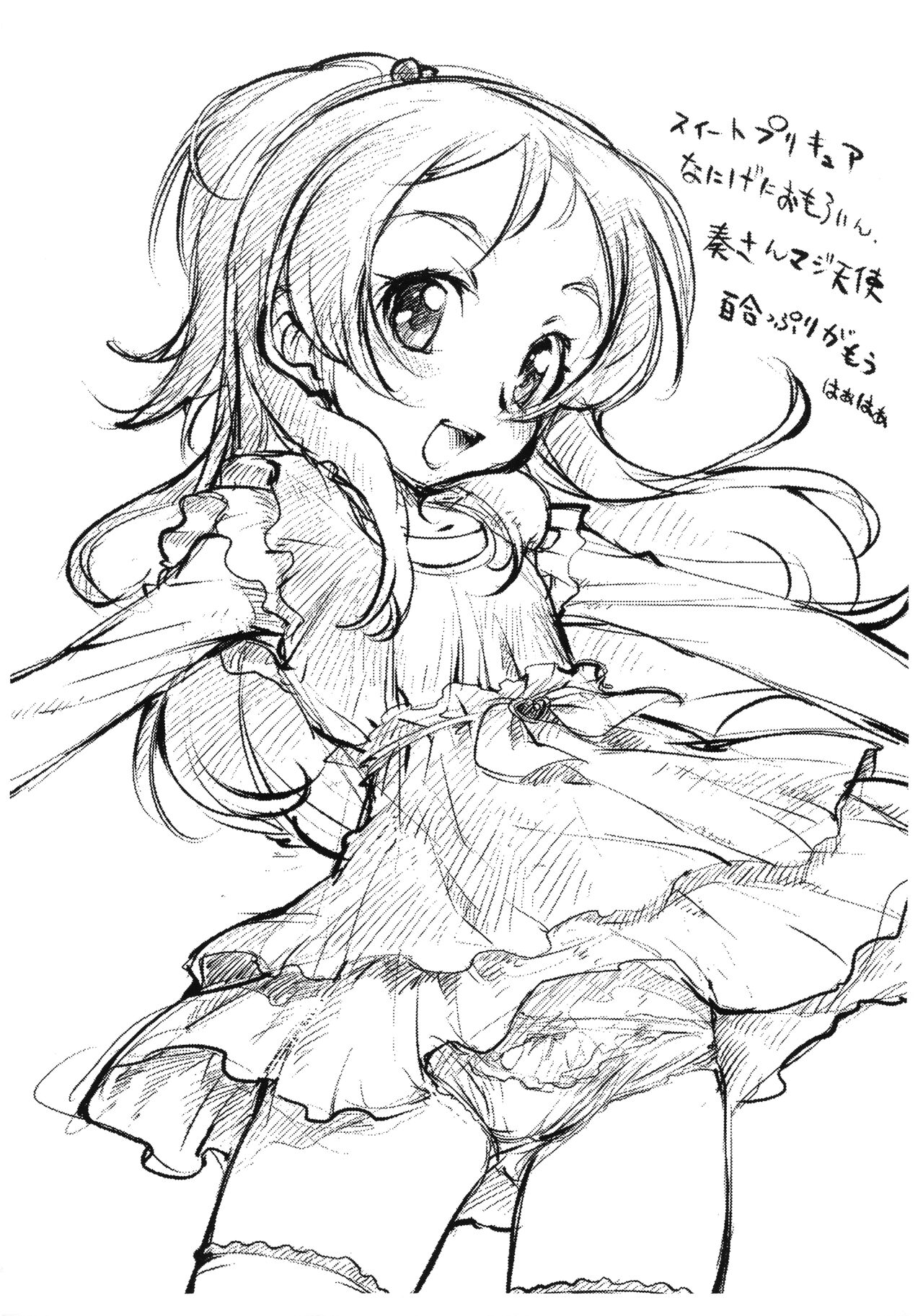 Rakugaki-chou page 6 full