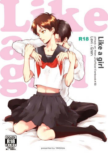 [YINGHUA (sinba)] Like a girl (Shingeki no Kyojin) [Digital] cover