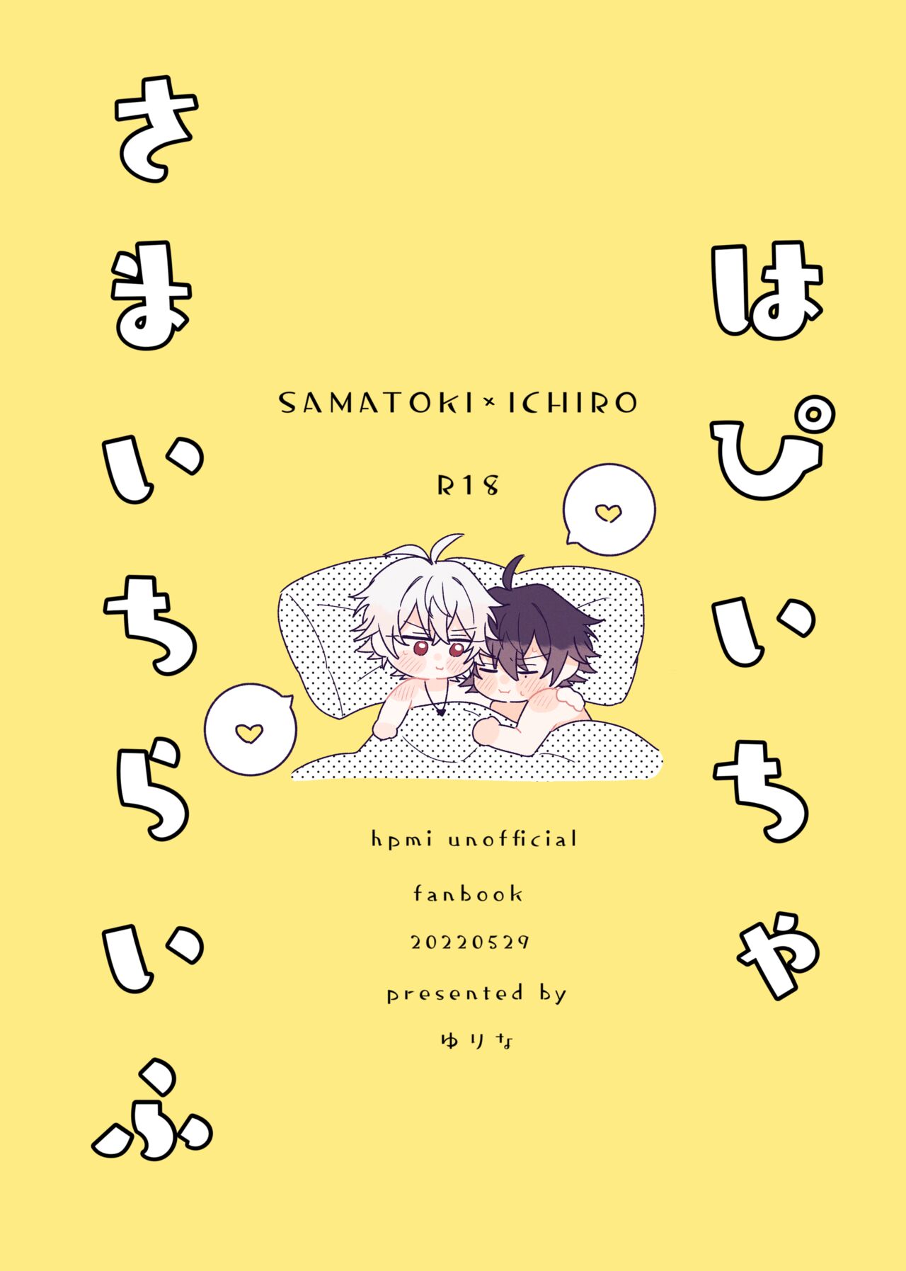 Happy Icha Samaichi Life page 1 full