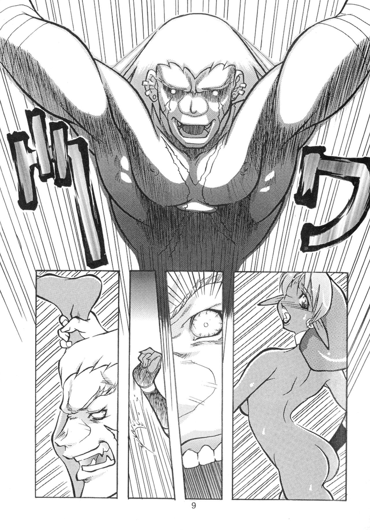 Shadow page 9 full