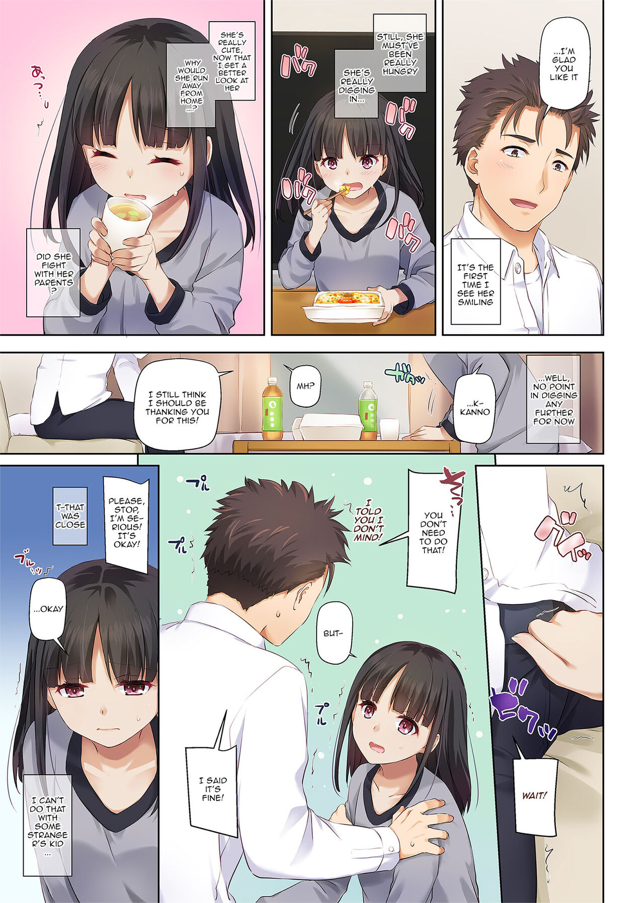 Wakeari Shoujo to Dousei Seikatsu DLO-11 | Living Together with a Runaway Girl DLO-11 page 12 full