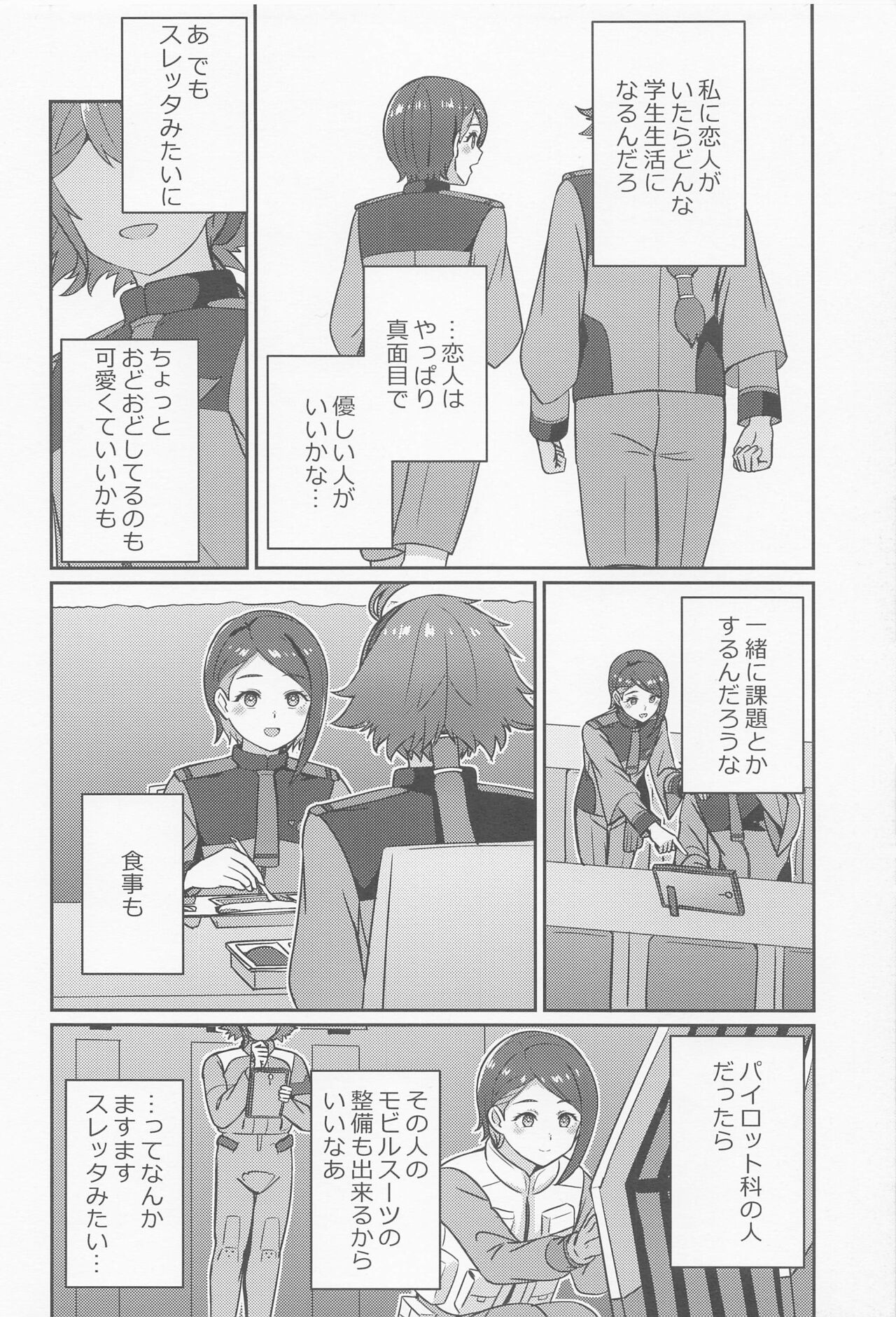 Yu-maintenance page 3 full