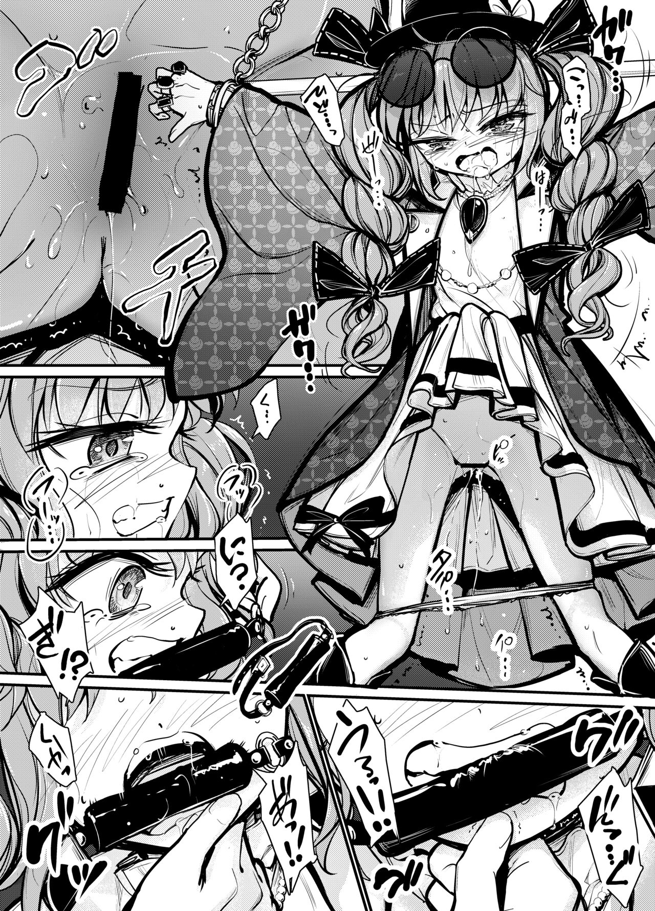 Jyoon Bondage 2 page 12 full