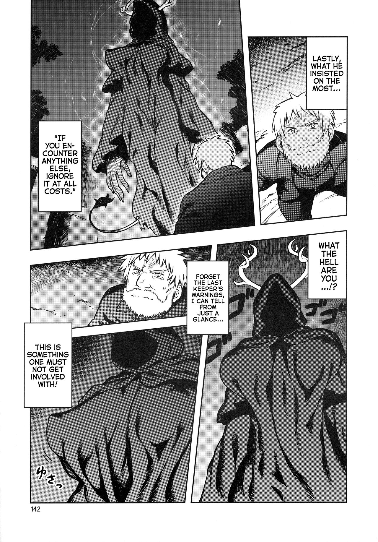 Tsukudani's Kemo-mon story page 2 full