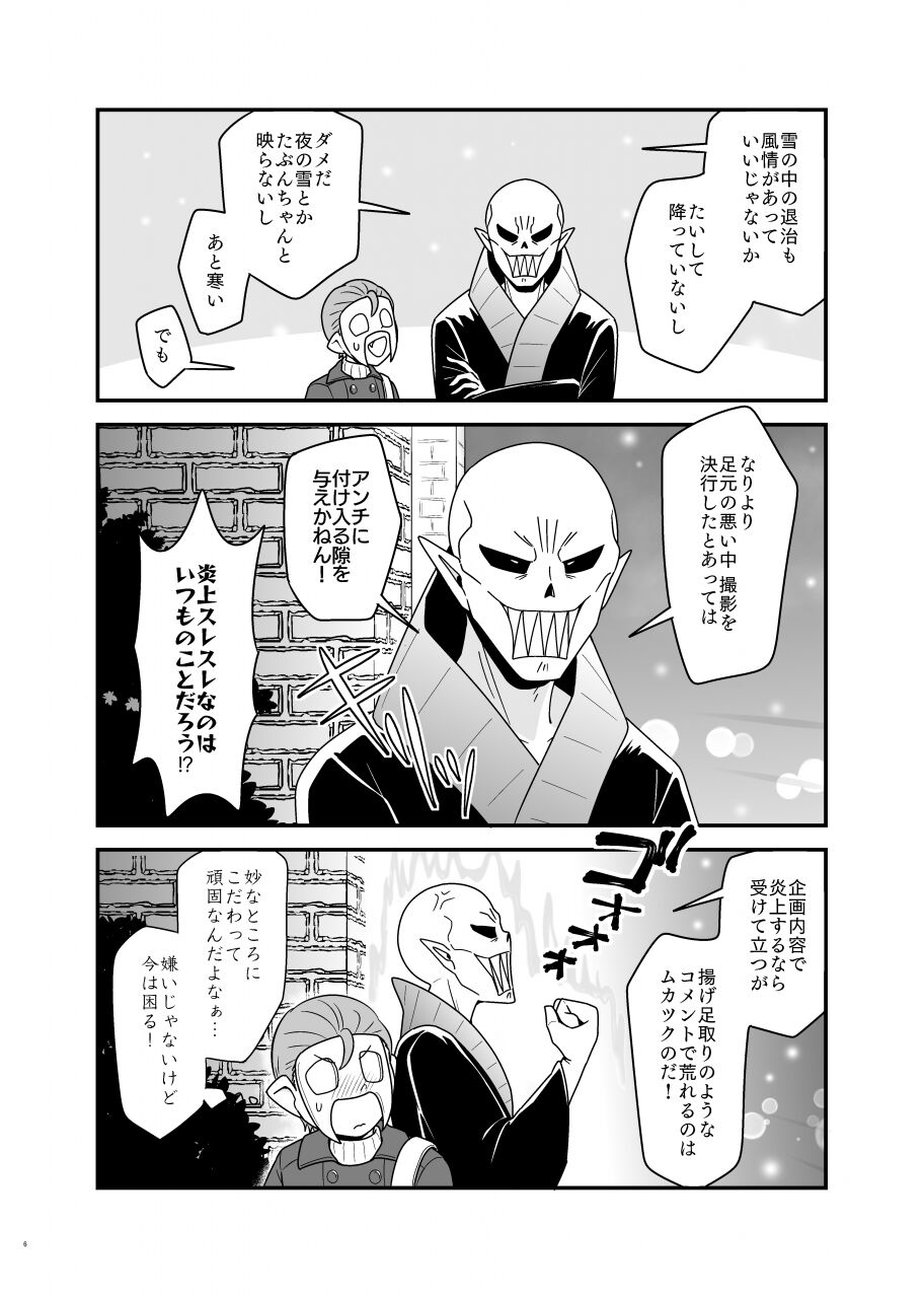 Screened at the same time!! page 5 full