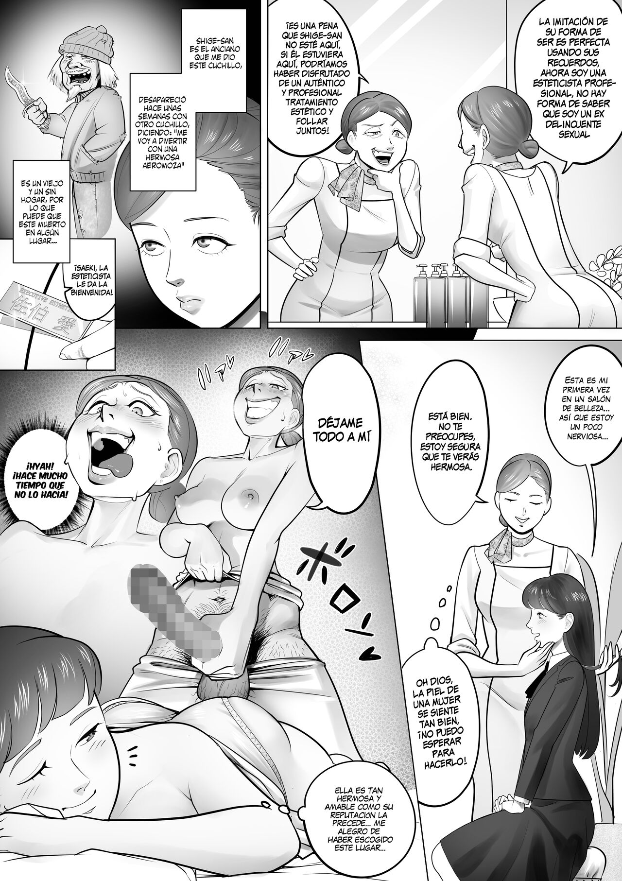 The Reincarnated Orc's. A Story Of Possession In A Different World page 4 full