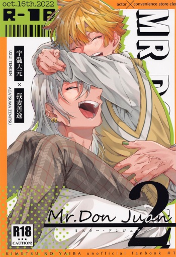 (Nichirin Kitan 23) [Gorilla no Momobatake (Karamomo)] Mr.Don Juan 2 (Kimetsu no Yaiba) cover